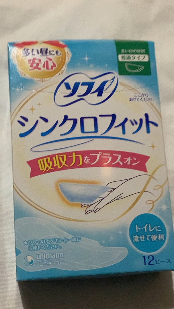 ソフィ シンクロフィット 多い日の昼用/ソフィ/ナプキンを使ったクチコミ（1枚目）