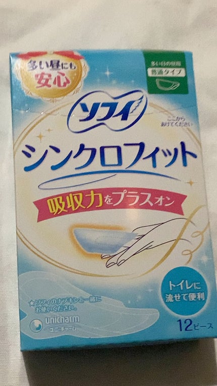 ソフィ シンクロフィット 多い日の昼用/ソフィ/ナプキンの人気ショート動画