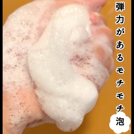 スキンコンディショニング洗顔/ファンケル/洗顔フォームを使ったクチコミ(2枚目)