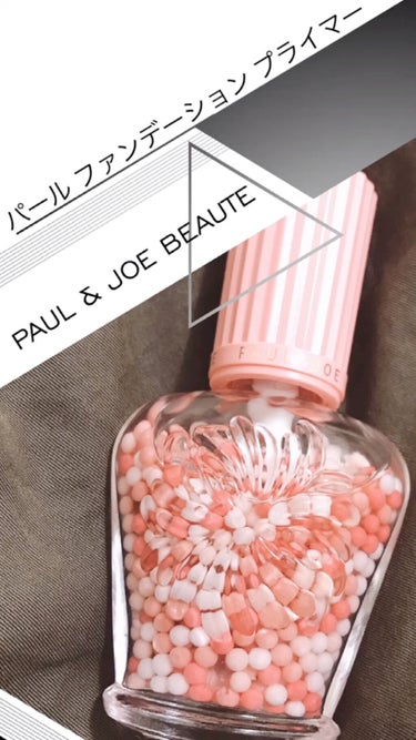 パール ファンデーション プライマー/PAUL & JOE BEAUTE/化粧下地の人気ショート動画