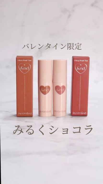 アンドバイロムアンド グラッシーボムティント/&nd by rom&nd/リップティントの人気ショート動画