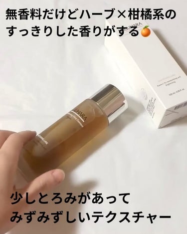 Ultra Whitening Perfect Ampoule/MIGUHARA/美容液を使ったクチコミ（3枚目）