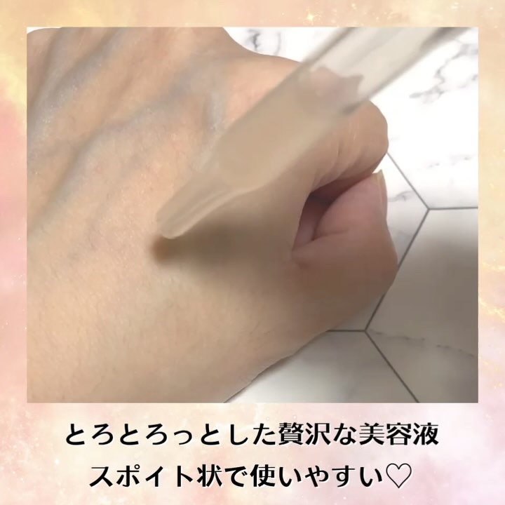 リセラージュ 美容液 /Recellage/美容液を使ったクチコミ（2枚目）