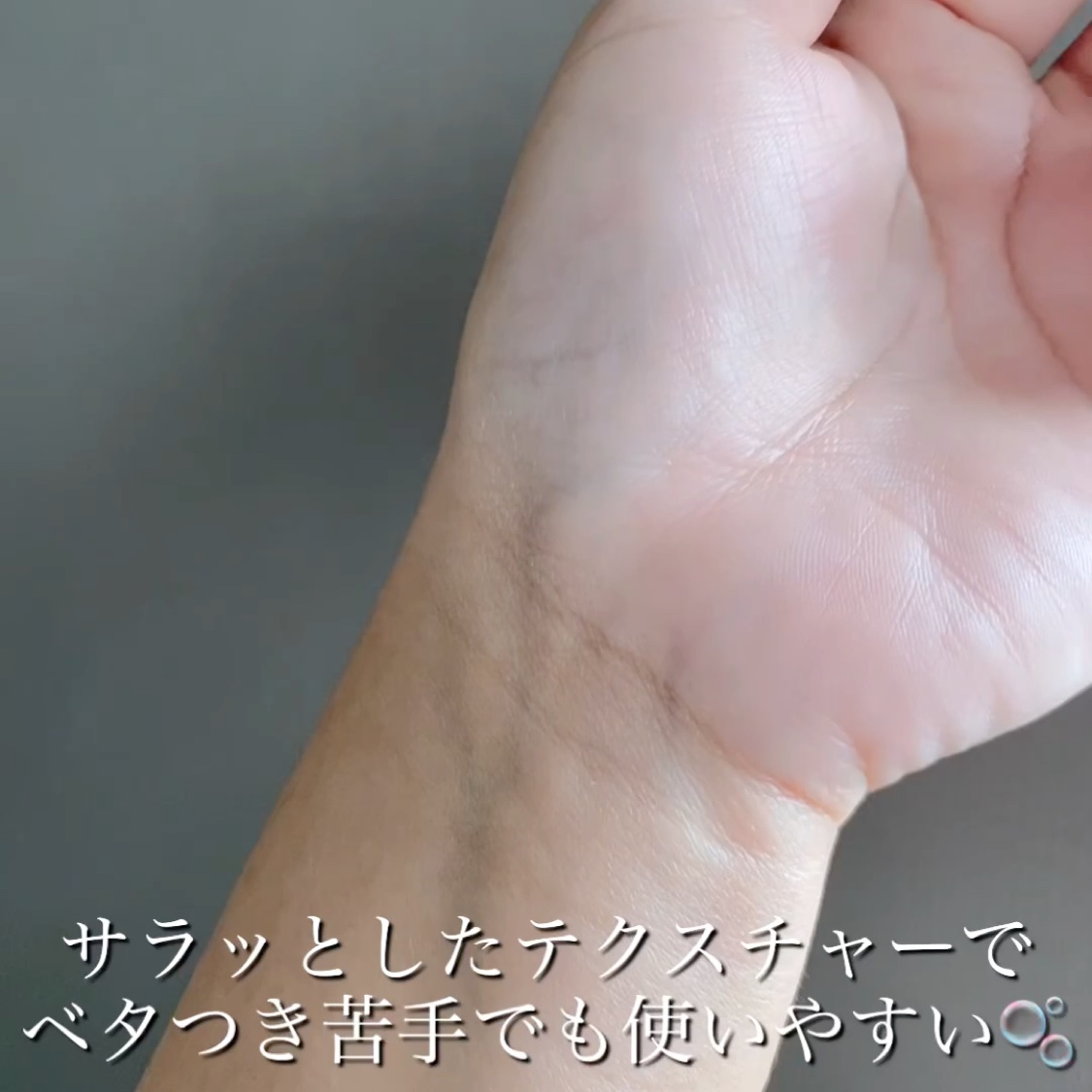 ハーバル ユース ロータス トニック/SNOW FOX SKINCARE/化粧水の動画クチコミ1つ目