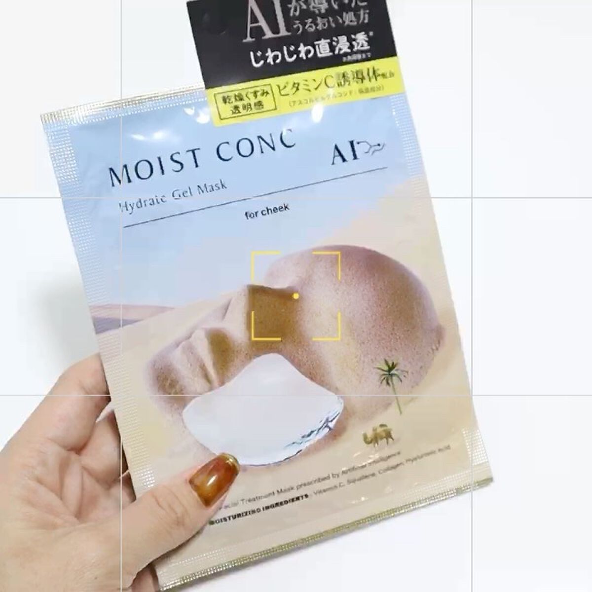 を使ったクチコミ（3枚目）