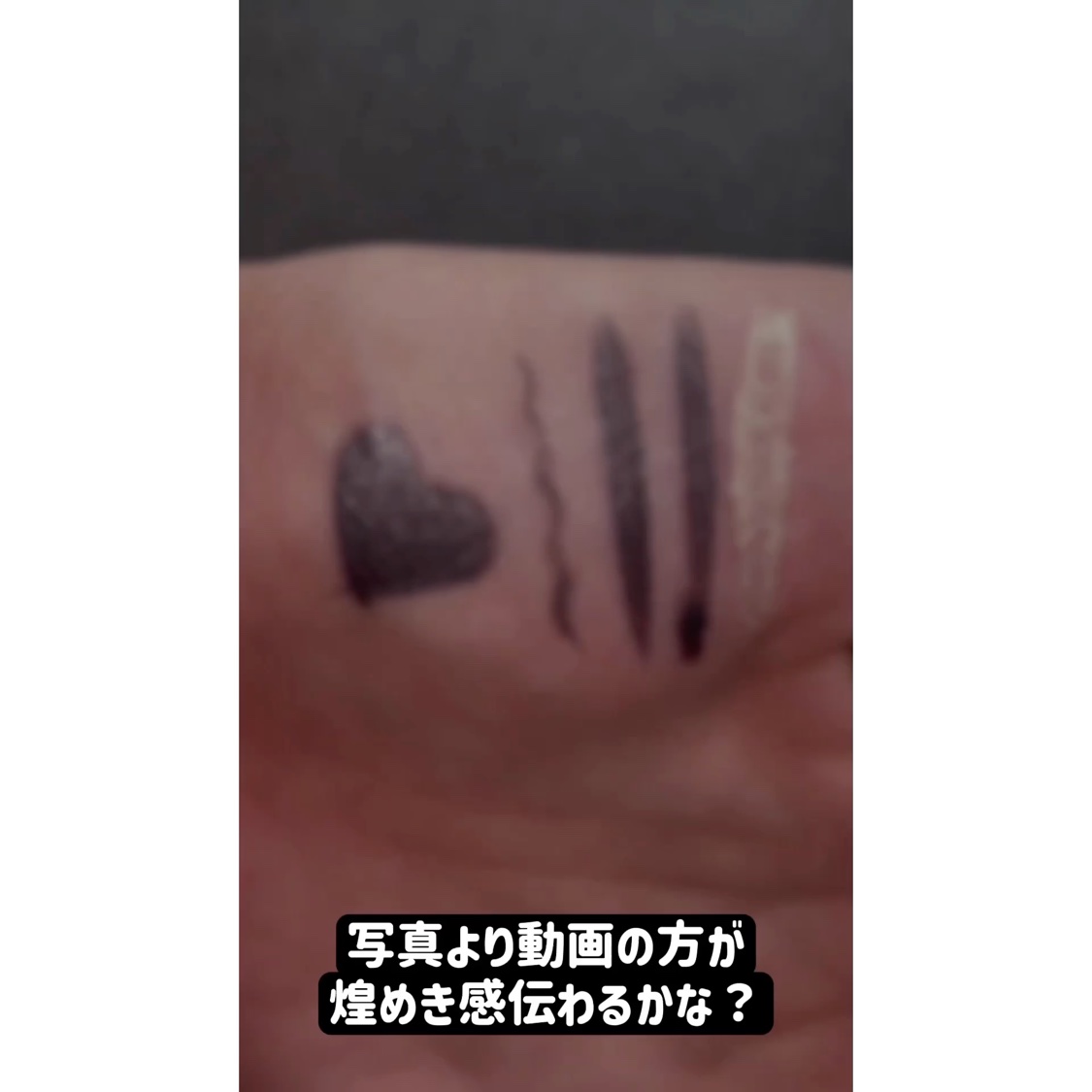 美容液カラーライナー/Borica/リキッドアイライナーの動画クチコミ4つ目