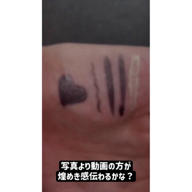 美容液カラーライナー/Borica/リキッドアイライナーの動画クチコミ4つ目