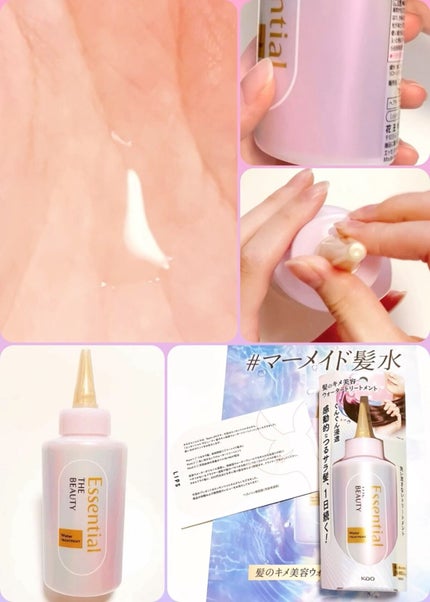 エッセンシャル プレミアム ウォータートリートメント EXスムース/エッセンシャル/アウトバストリートメントの人気ショート動画