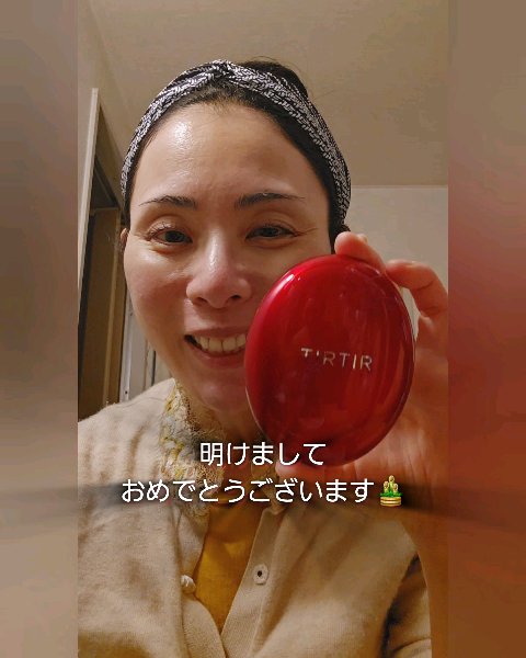 マスク フィット レッド クッション/TIRTIR(ティルティル)/クッションファンデーションを使ったクチコミ（1枚目）