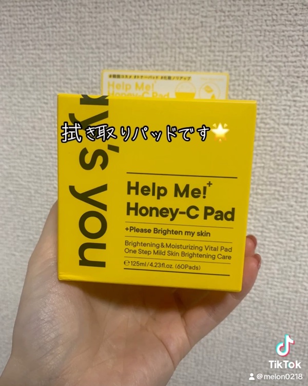ヘルプミー! ハニーCパッド/One-day's you/トナーパッドを使ったクチコミ（2枚目）