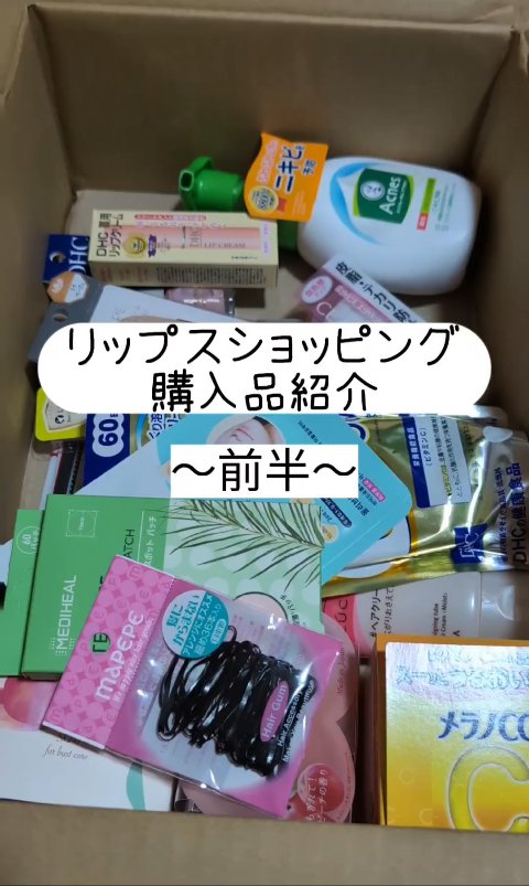 リングゴム 36P/マペペ/ヘアアクセサリーの動画クチコミ4つ目