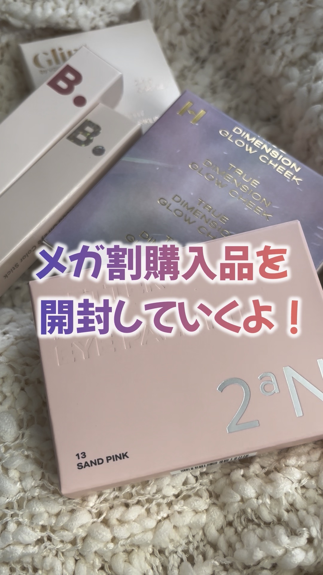 トゥルーディメンショングロウチーク/hince/パウダーチークを使ったクチコミ（1枚目）