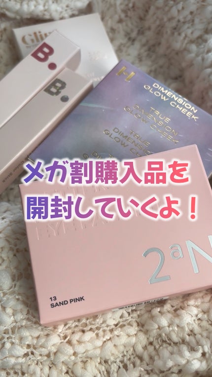 ハイライター/Glint/パウダーハイライトの人気ショート動画