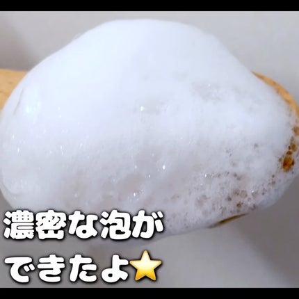 ナイトコラーゲンシャンプーミッドナイトフォレスト/treecell/市販シャンプーを使ったクチコミ(3枚目)