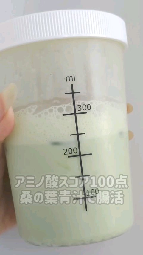 うらべの桑の葉青汁/占部大観堂製薬/青汁を使ったクチコミ（1枚目）