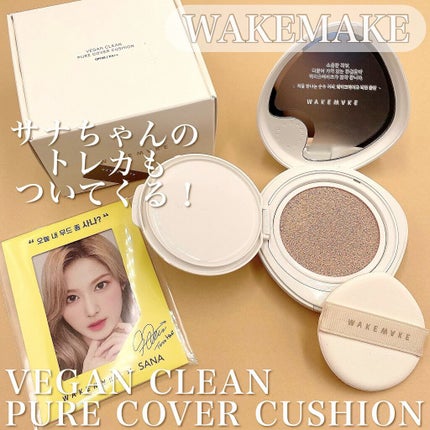 ビーガンクリーンピュアカバークッション/wakemake/クッションファンデーションの人気ショート動画
