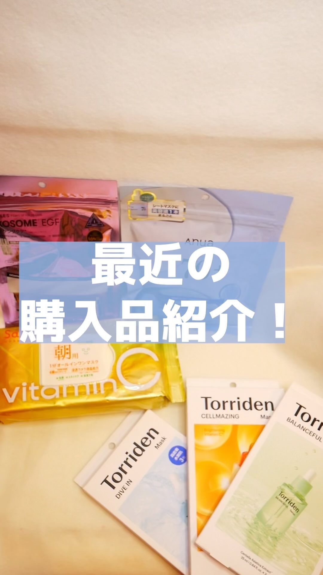 BIRCH 70 MOISTURE BOOSTING SERUM MASK/Anua/シートマスク・パックの動画クチコミ4つ目