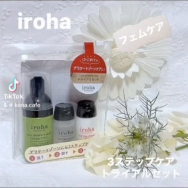iroha INTIMATE TRIAL SET/iroha INTIMATE CARE/デリケートゾーンケアを使ったクチコミ（5枚目）