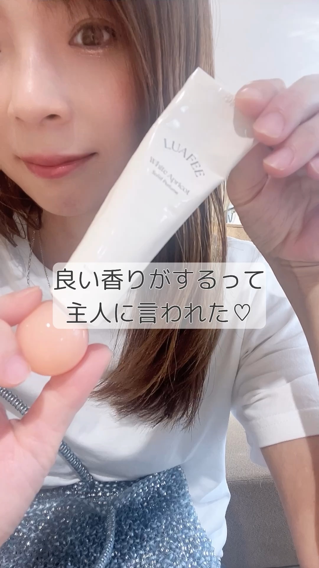 ソリッド パフューム ホワイトアプリコット/LUAFEE/練り香水の人気ショート動画