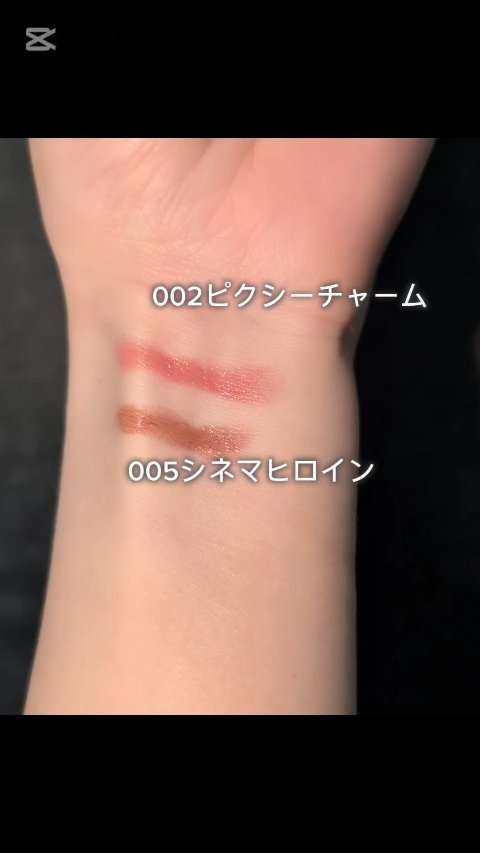 ハグマイリップ　カラーロックプランピーバーム/up2me/口紅を使ったクチコミ（2枚目）