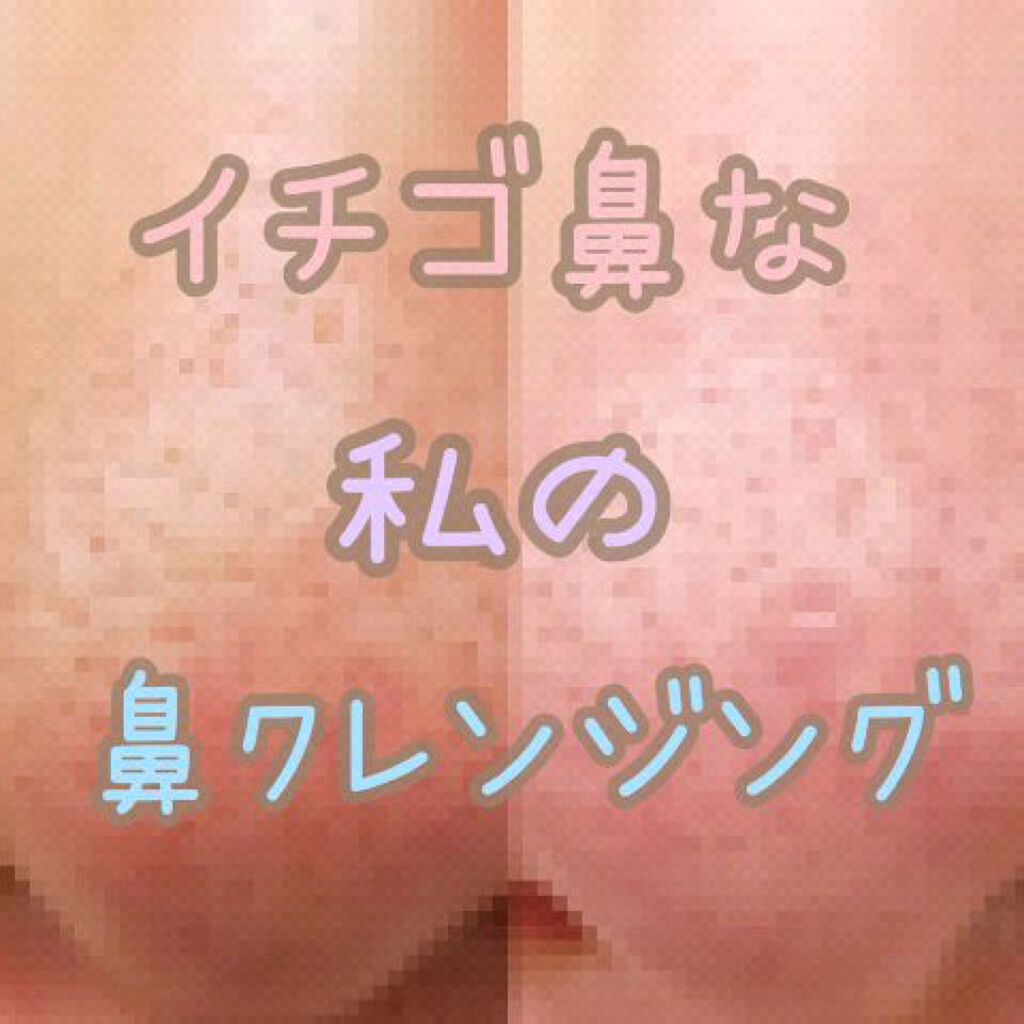 トリートメント クレンジング ミルク/COVERMARK/ミルククレンジングの動画クチコミ5つ目