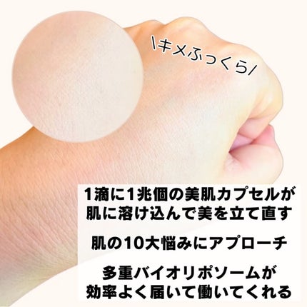 リポソーム アドバンスト リペアセラム/DECORTÉ/美容液を使ったクチコミ(5枚目)