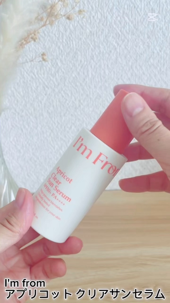 アプリコットクリアサンセラム/I'm from/日焼け止めローションの人気ショート動画