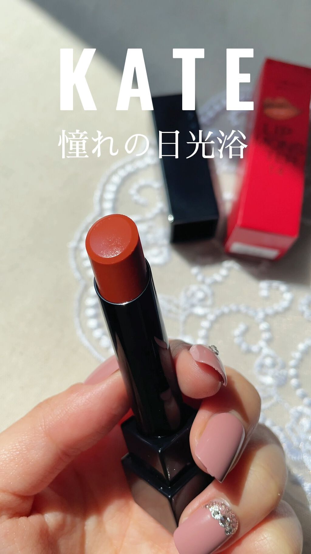ケイト リップモンスター/KATE/口紅を使ったクチコミ（1枚目）