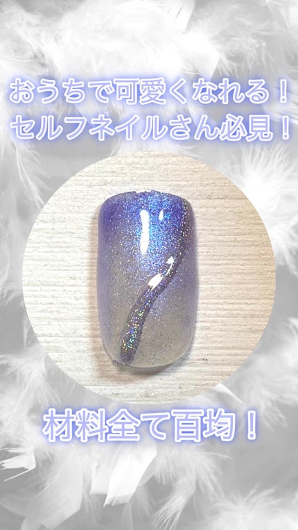 ユニコーンパウダー/セリア/ネイル用品の人気ショート動画