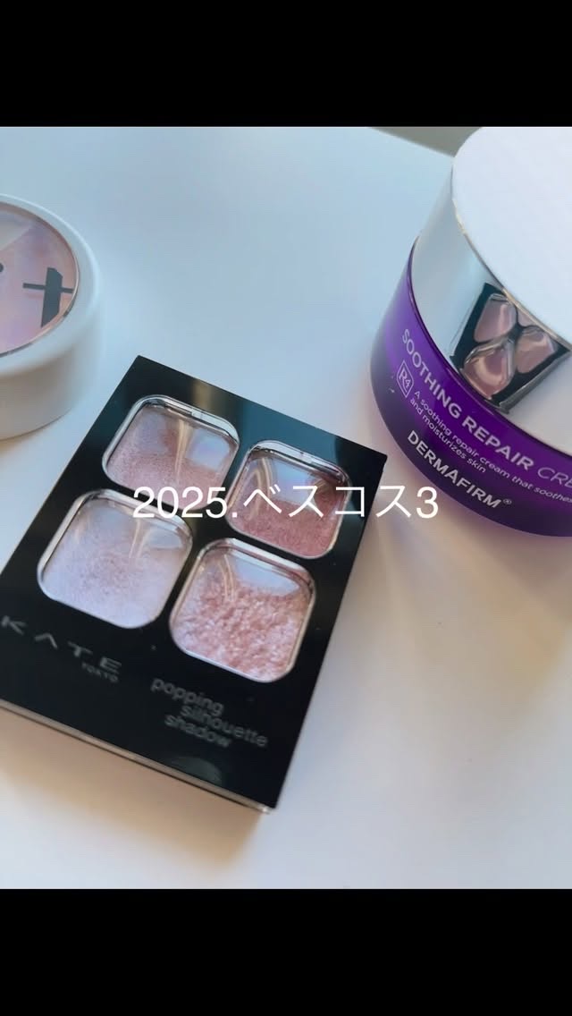 [R4] SOOTHING REPAIR CREAM /ダーマファーム/フェイスクリームの人気ショート動画