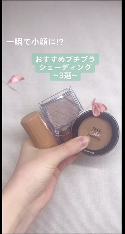 フェイスカラーシェーディング/ETUDE/シェーディングの人気ショート動画