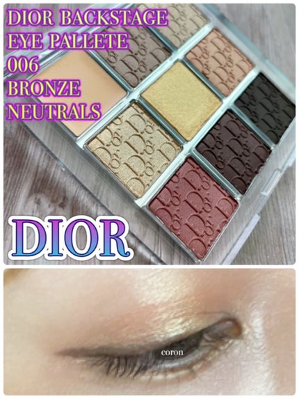 ディオール バックステージ アイ パレット/Dior/アイシャドウパレットの人気ショート動画