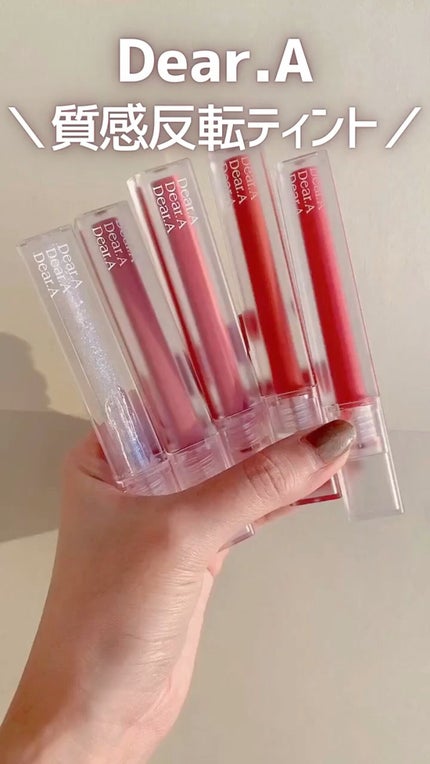 シアーベルベットティント/Dear.A/リップティントの人気ショート動画