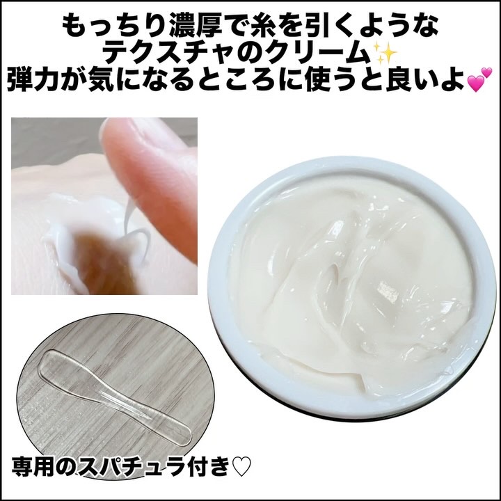 ブラックスネイル クリーム/Dr.G/フェイスクリームを使ったクチコミ（3枚目）