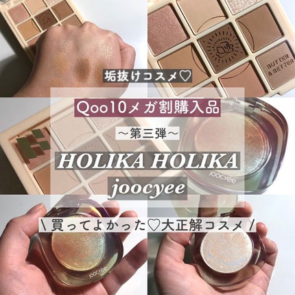 ダイヤモンドシェルハイライト/Joocyee/パウダーハイライトの人気ショート動画