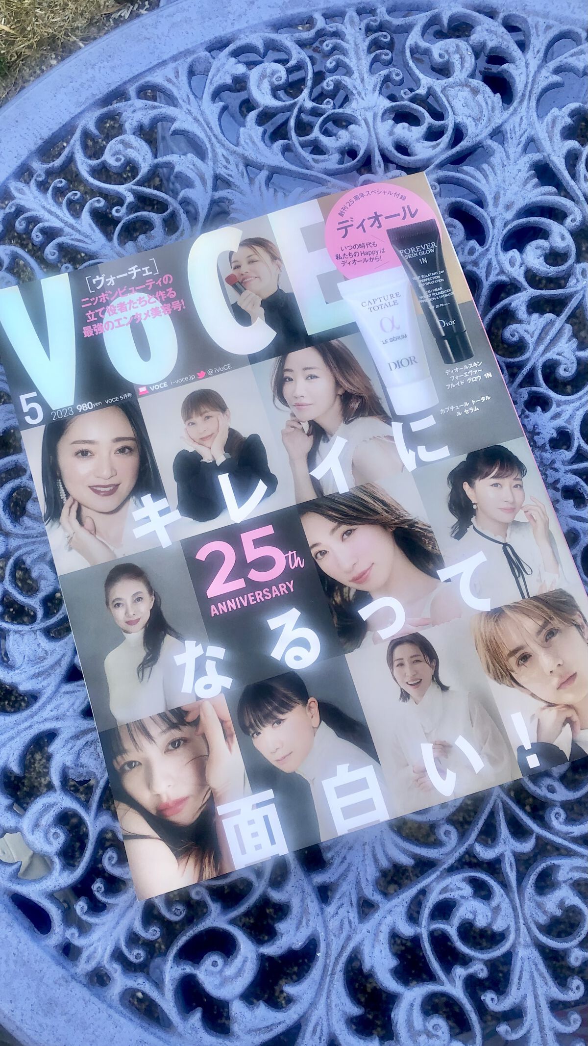 【旧】カプチュール トータル ル セラム/Dior/美容液を使ったクチコミ（1枚目）