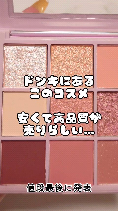 ティントリップ/Étoile Rose/リップティントの動画クチコミ5つ目