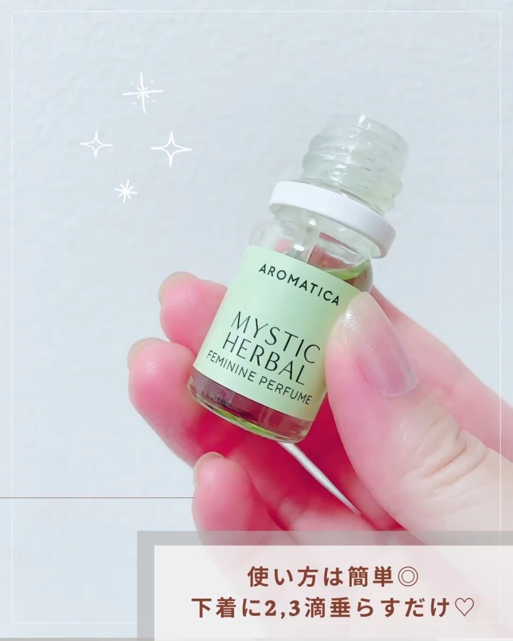 ピュア＆ソフトフェミニンパフュームフルーティーフローラル/AROMATICA/香水(レディース)の動画クチコミ1つ目