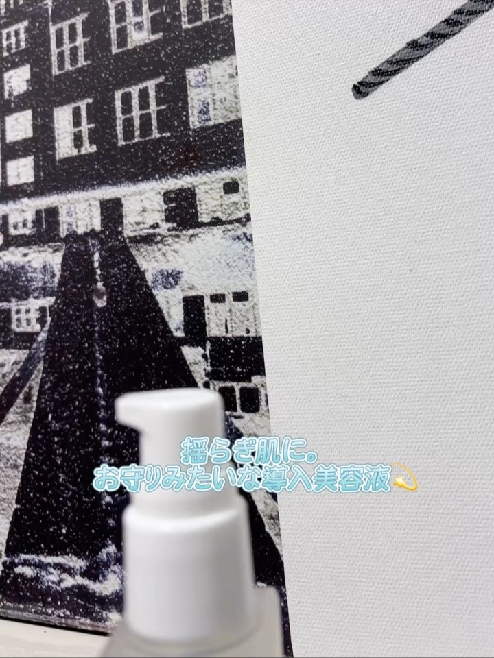 マイバイオーム ラクト ブースター/MAISON LEXIA/美容液を使ったクチコミ（2枚目）