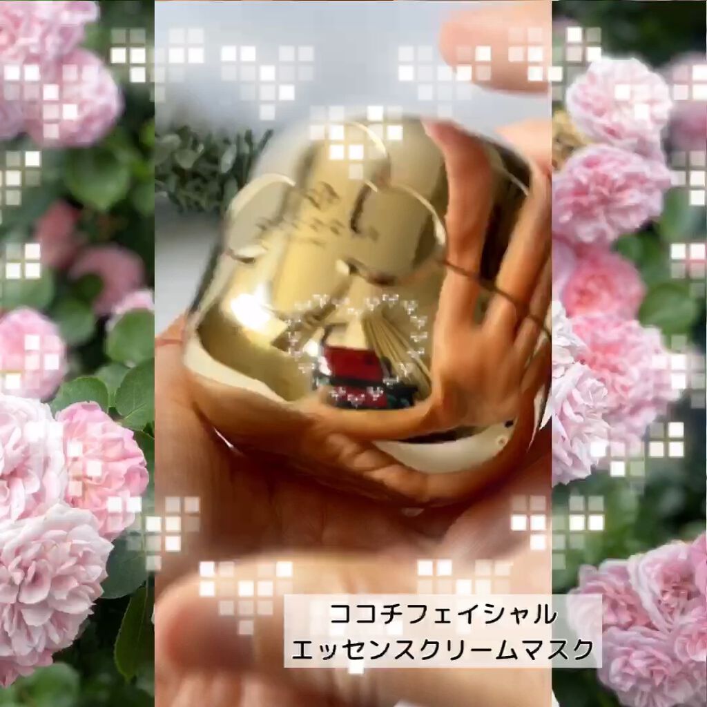 AG アルティメット フェイシャルクリームマスク/AGアルティメット/フェイスクリームを使ったクチコミ（1枚目）