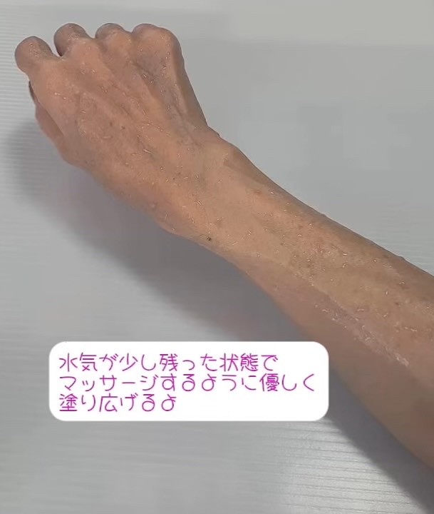 ブラックバンブーデイリースムージングボディーオイル/haruharu wonder/ボディオイルを使ったクチコミ（3枚目）