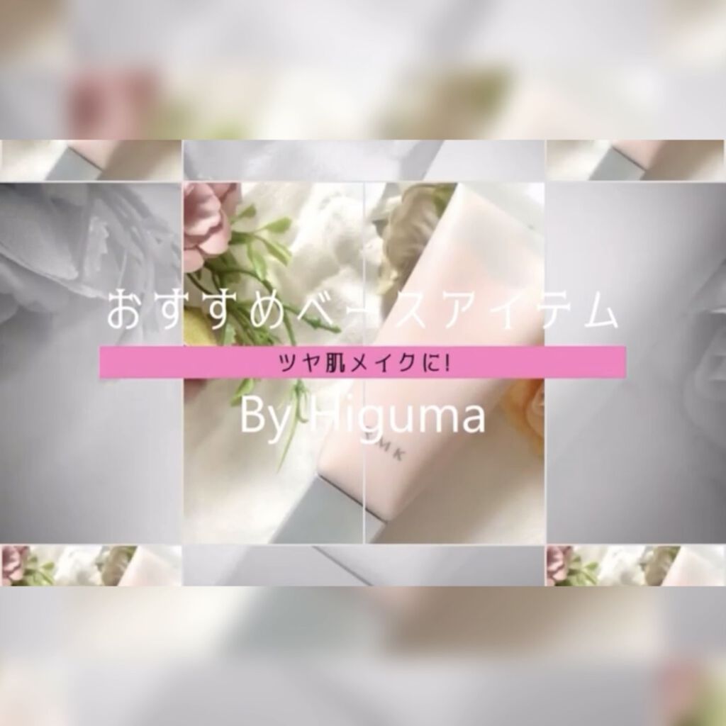 RMK スムースフィット ポアレスベース/RMK/化粧下地を使ったクチコミ（1枚目）