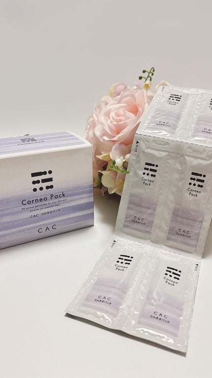 コルネオパック/CAC/洗い流すパック・マスクの人気ショート動画