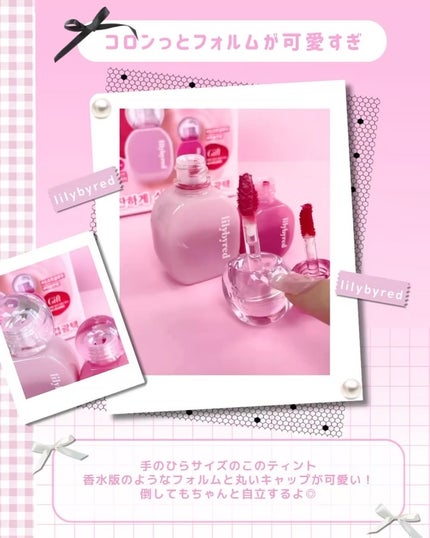 Balming Dewy Tint/lilybyred/リップティントの動画クチコミ2つ目