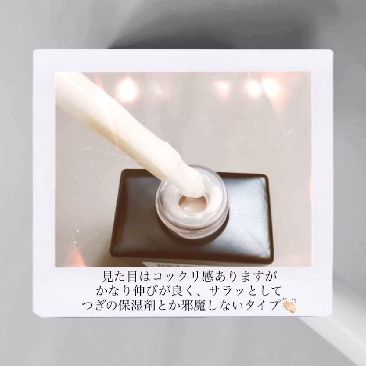 レチノールインテンシブ アドバンスドトリプルアクションアイクリーム/SOME BY MI/アイケア・アイクリームを使ったクチコミ（3枚目）