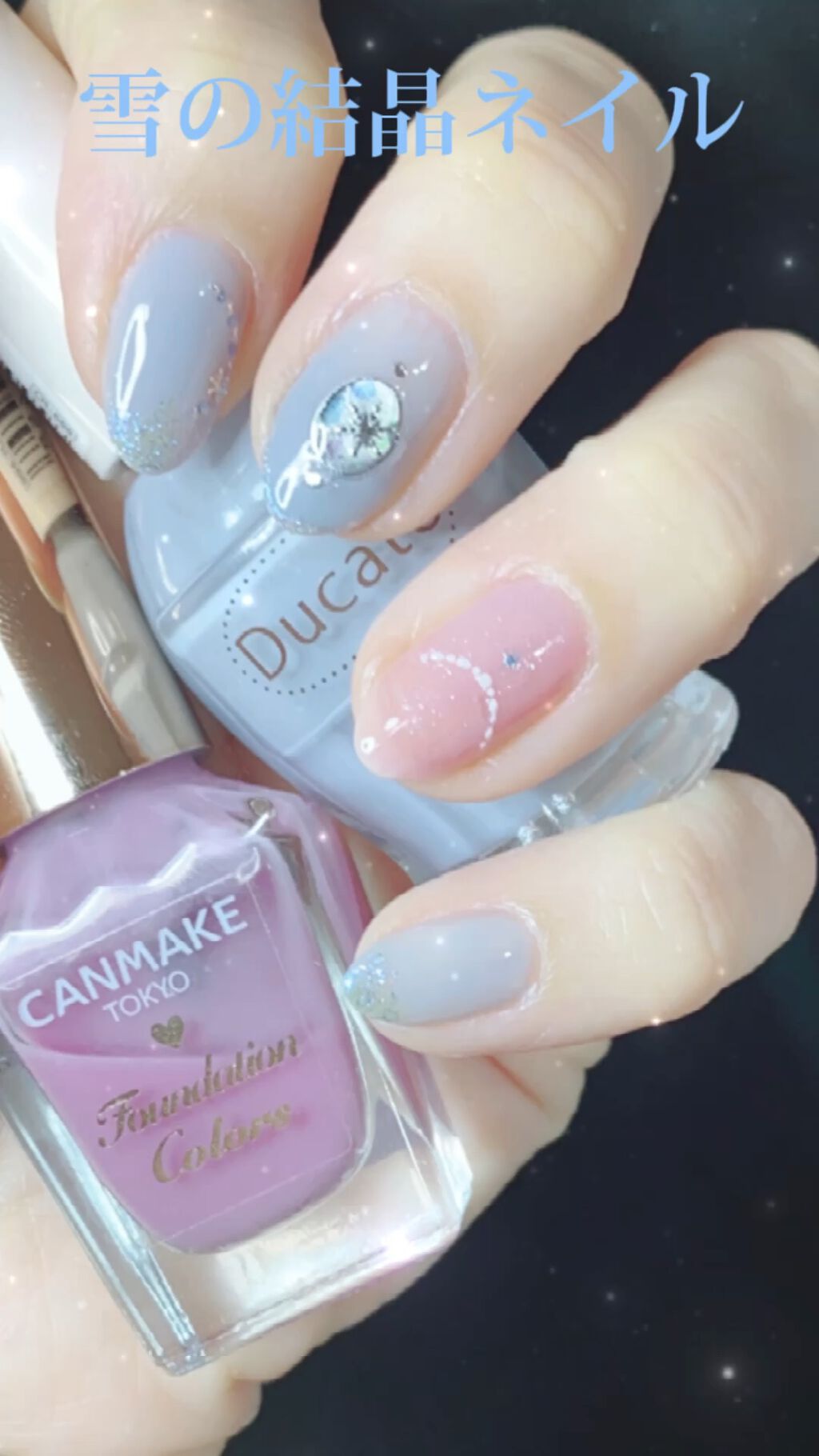 ナチュラルネイルカラーN/デュカート/マニキュアを使ったクチコミ（1枚目）