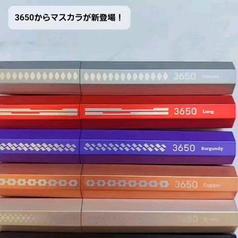 まつげ美容液/3650/まつげ美容液を使ったクチコミ（2枚目）