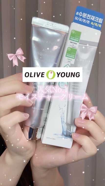 アクアスクワランモイスチャークリーム/S.NATURE/フェイスクリームの人気ショート動画