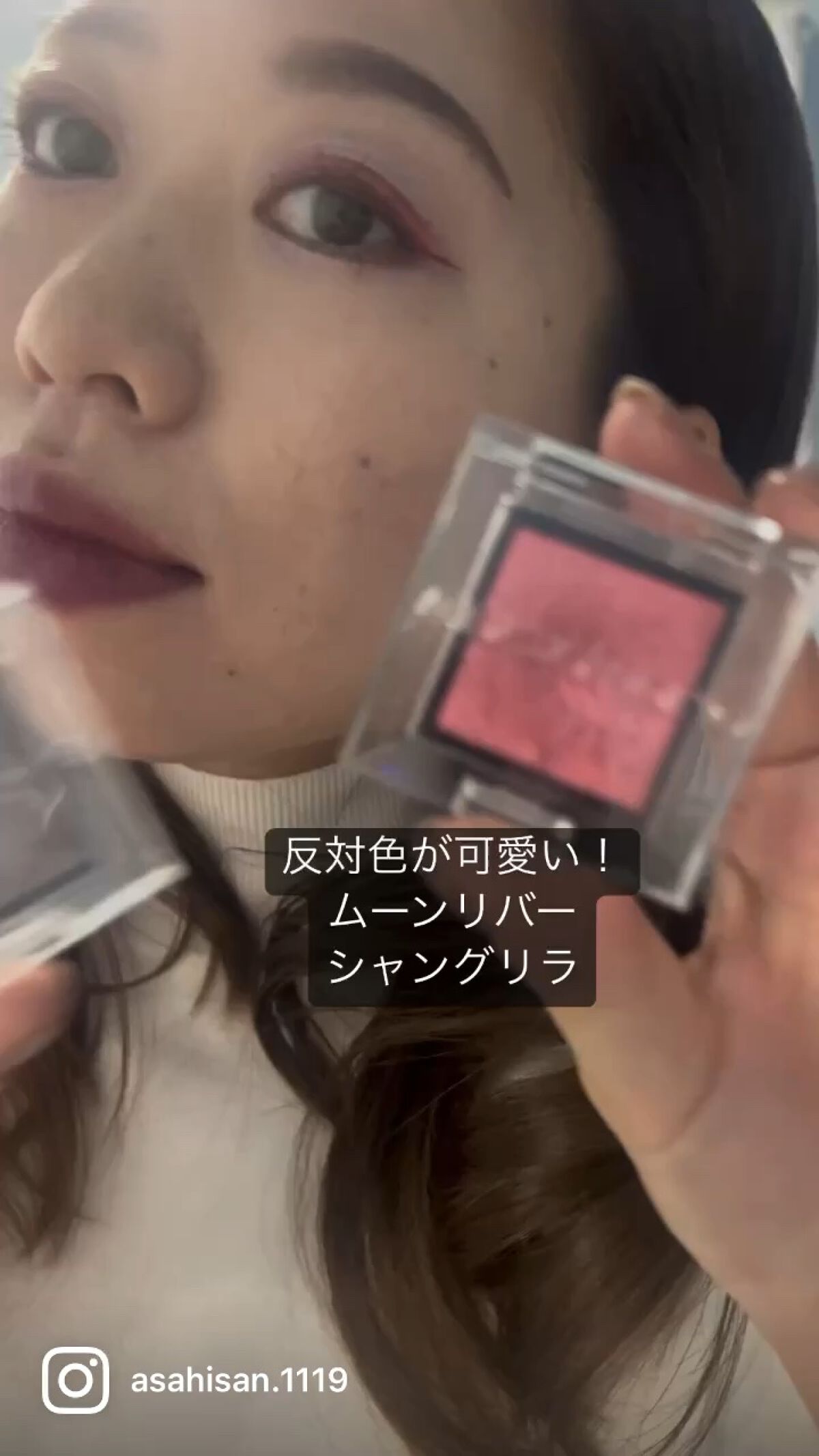 アディクション ザ アイシャドウ スパークル 020SP Shangri-La/ADDICTION/単色アイシャドウを使ったクチコミ（1枚目）