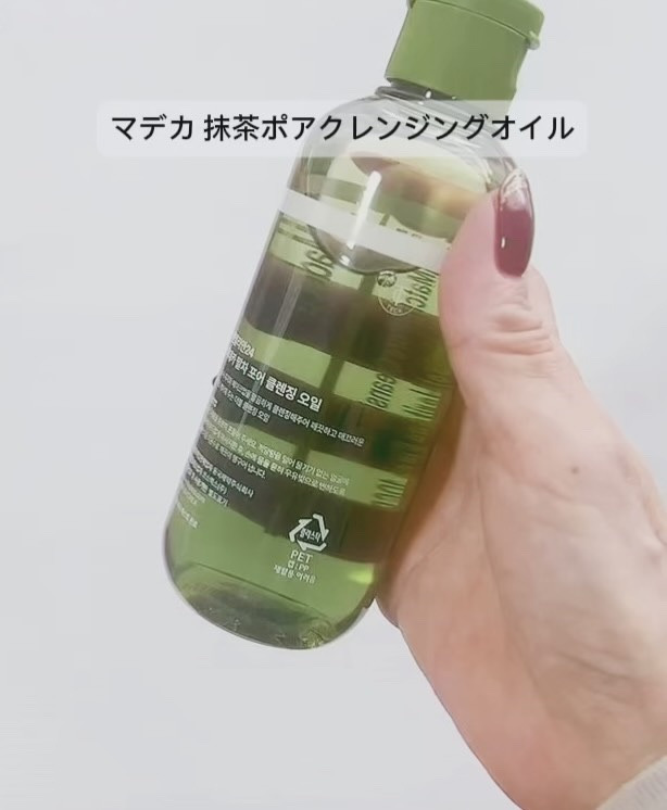 マデカクリームタイムリバース/センテリアン24/フェイスクリームを使ったクチコミ（2枚目）